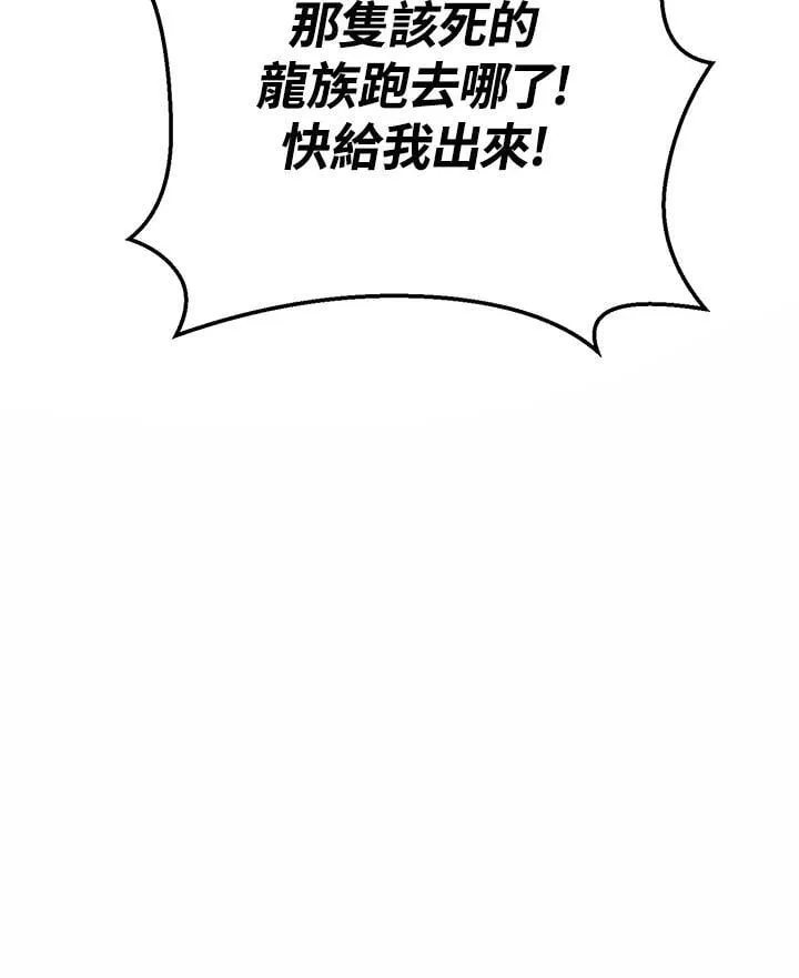 第45话 第48页
