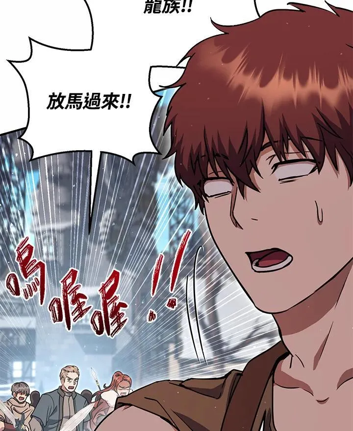 第45话 第50页