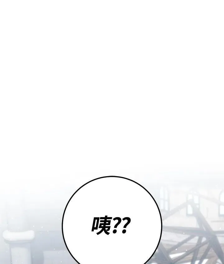 第45话 第52页
