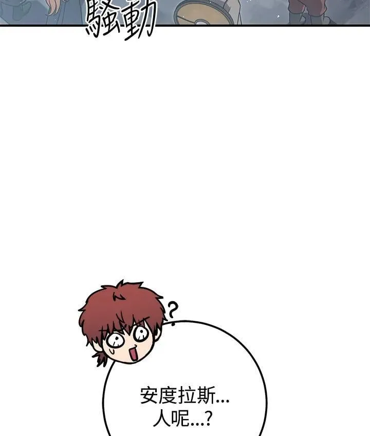 第45话 第55页