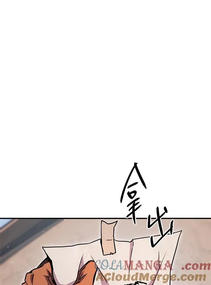 第45话 第61页