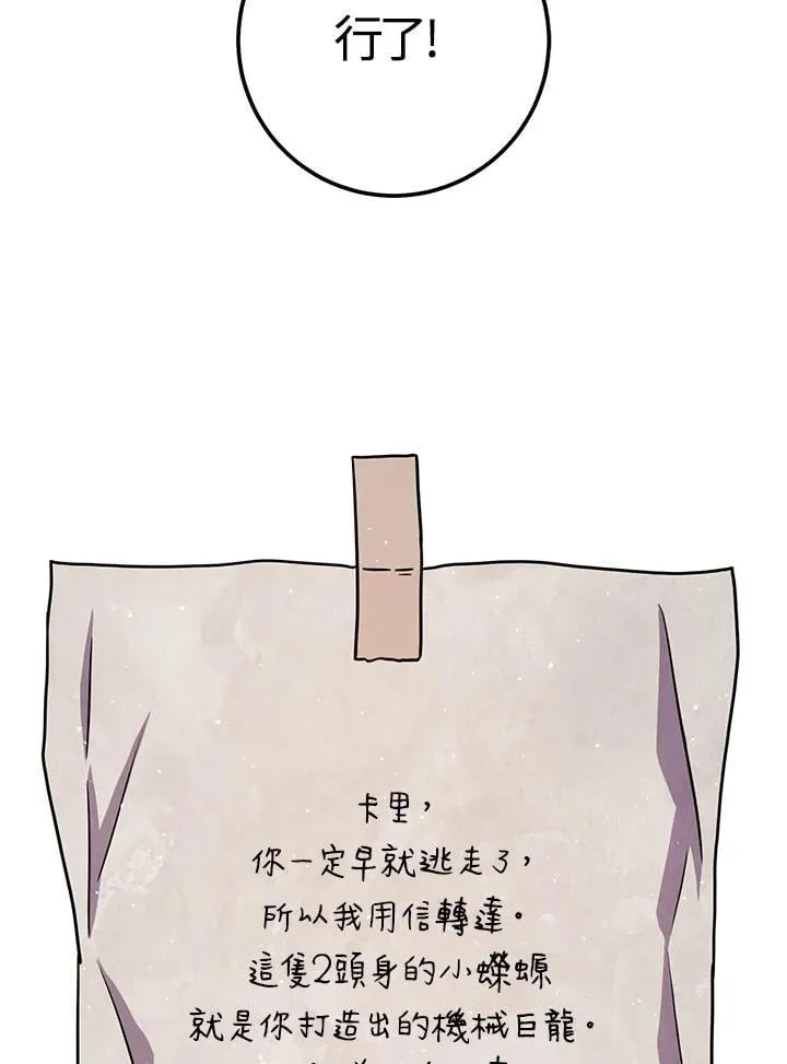 第45话 第63页