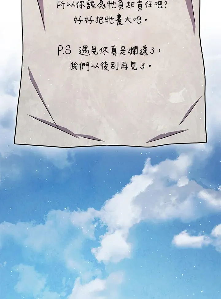 第45话 第64页