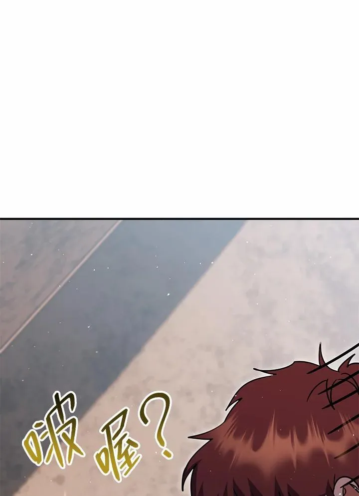 第45话 第67页