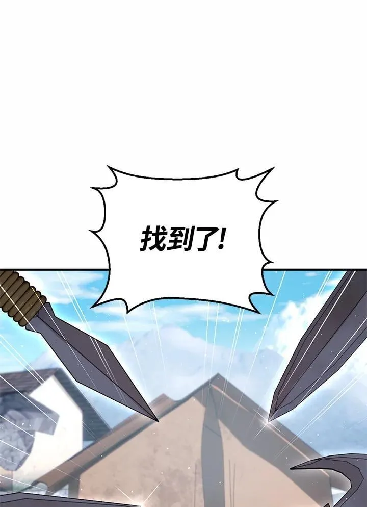 第45话 第76页