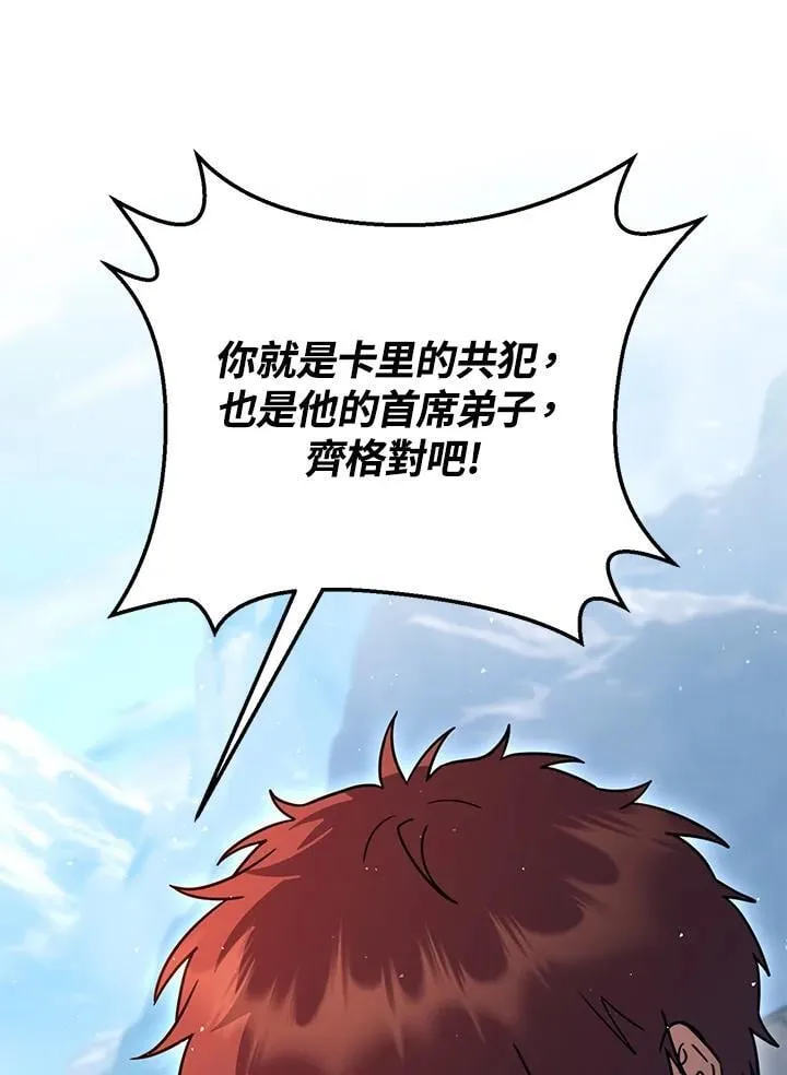 第45话 第78页