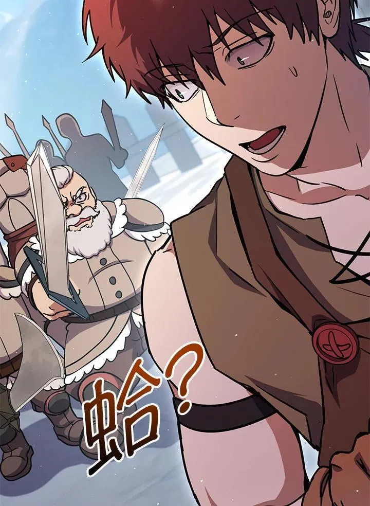 第45话 第79页