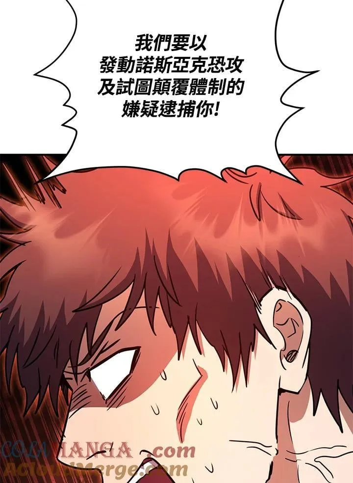 第45话 第81页