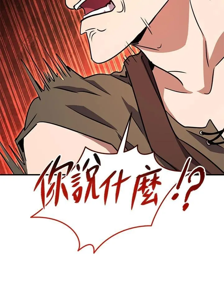 第45话 第82页