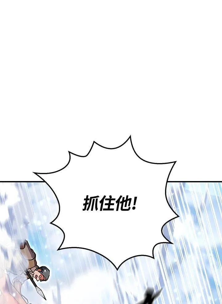 第45话 第83页