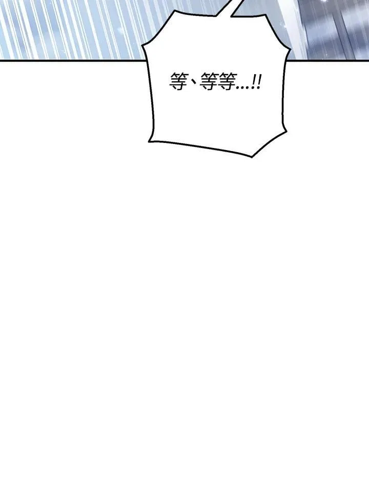 第45话 第86页
