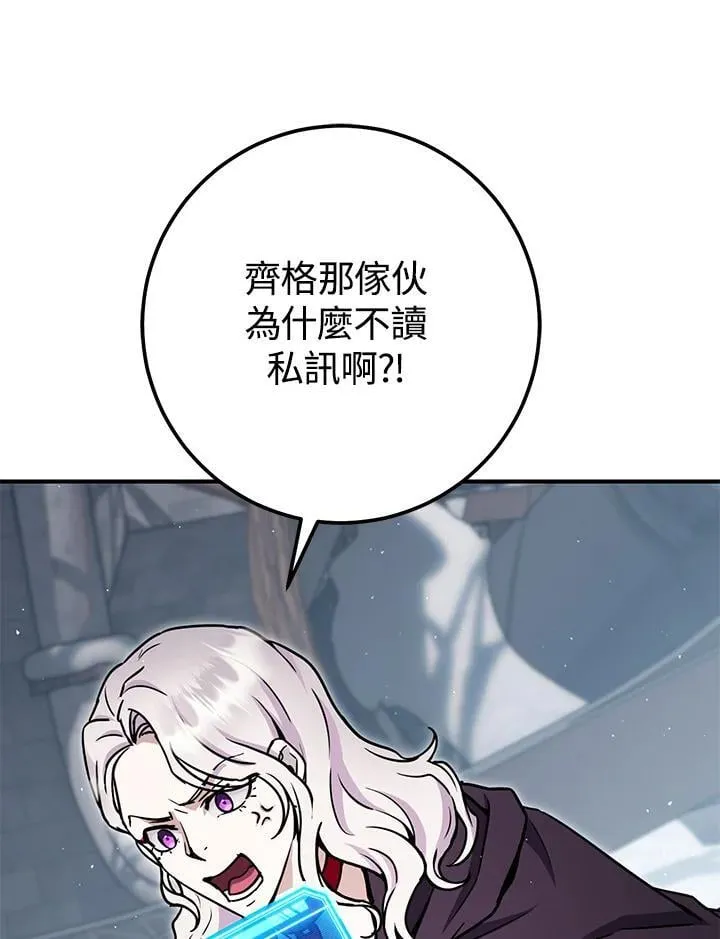 第45话 第92页