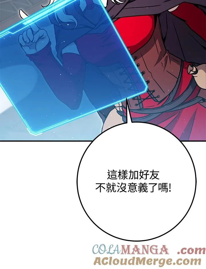 第45话 第93页