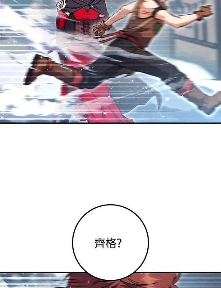 第45话 第96页
