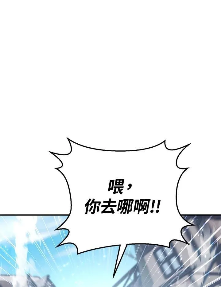 第45话 第98页