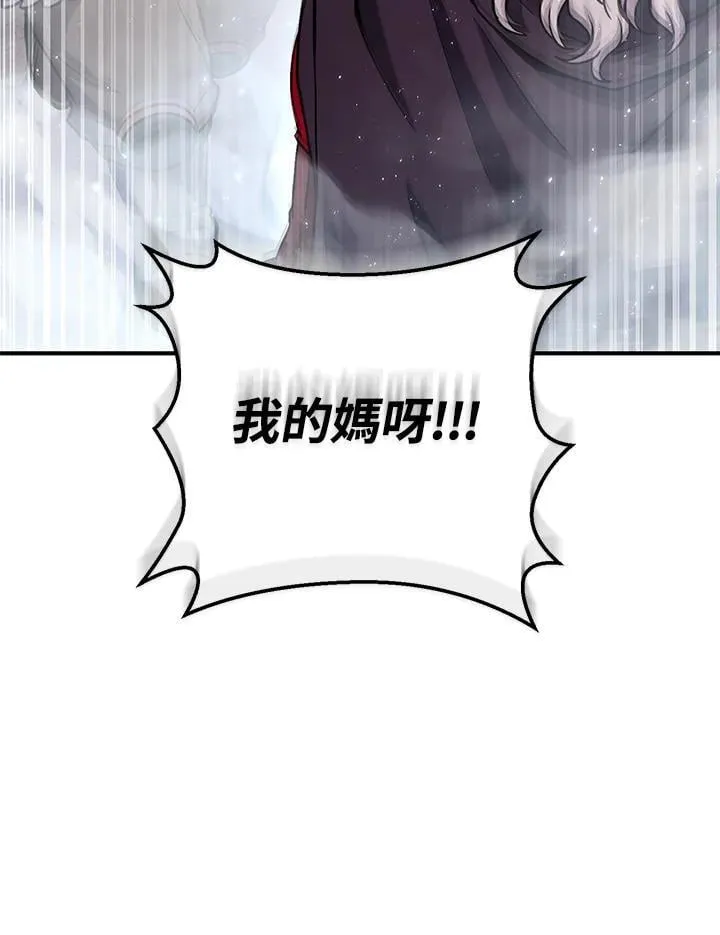 第45话 第104页
