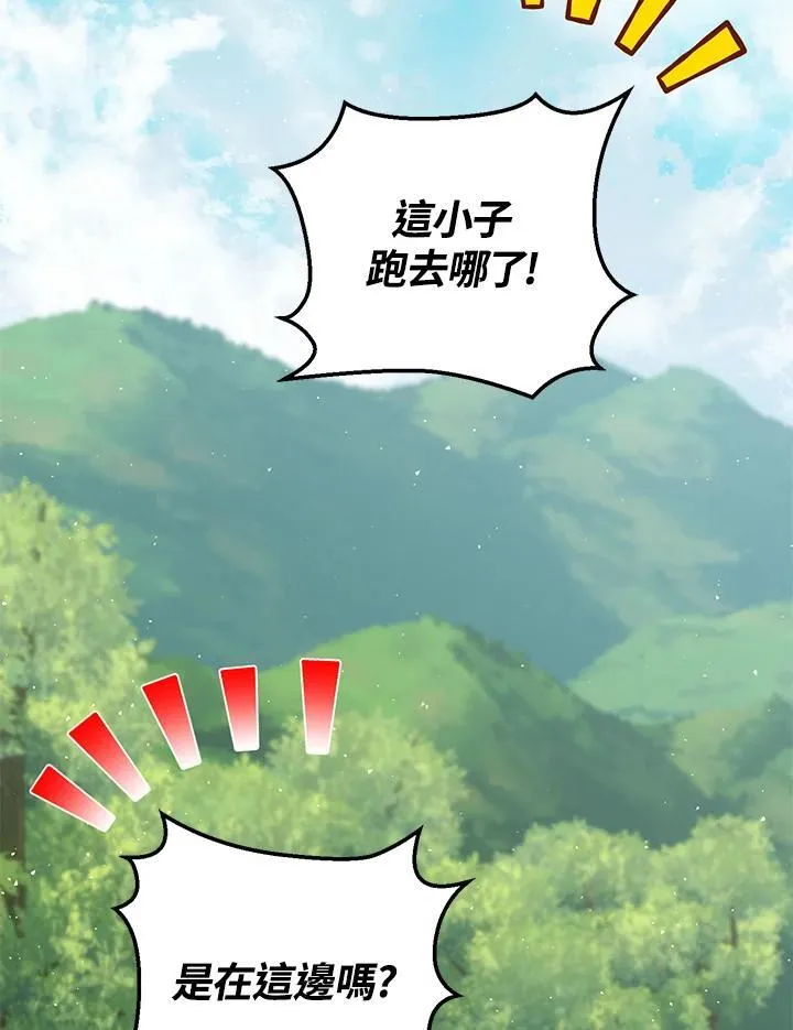 第45话 第108页