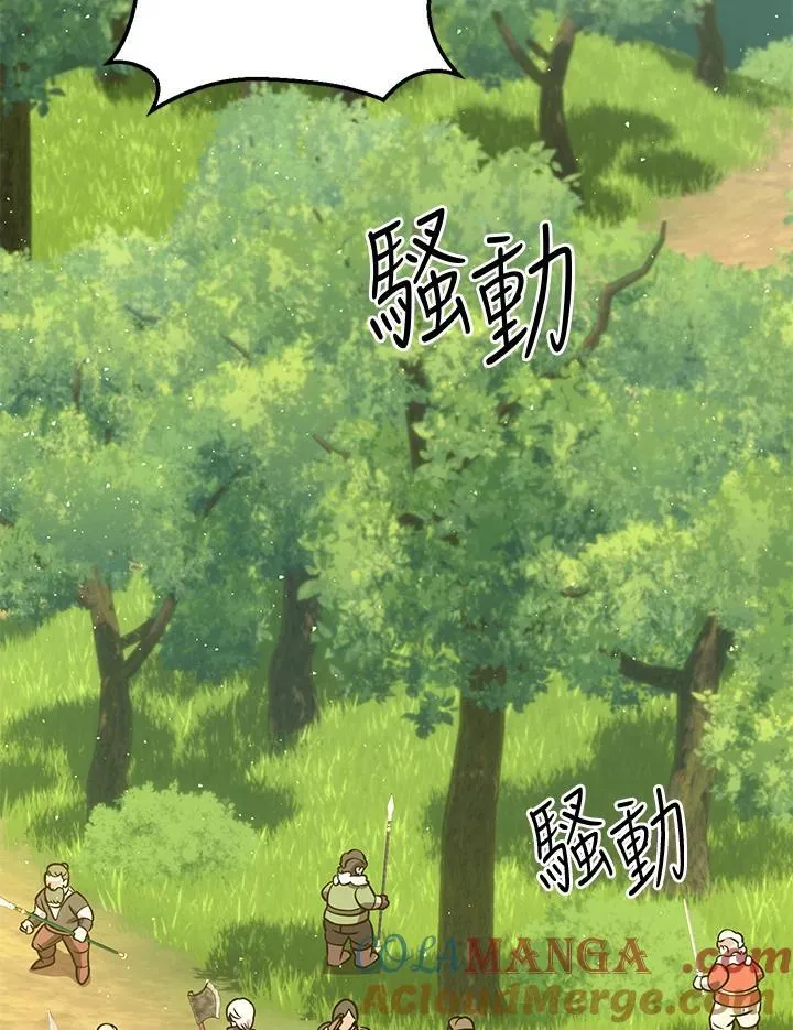 第45话 第109页