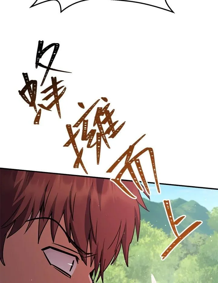 第45话 第111页