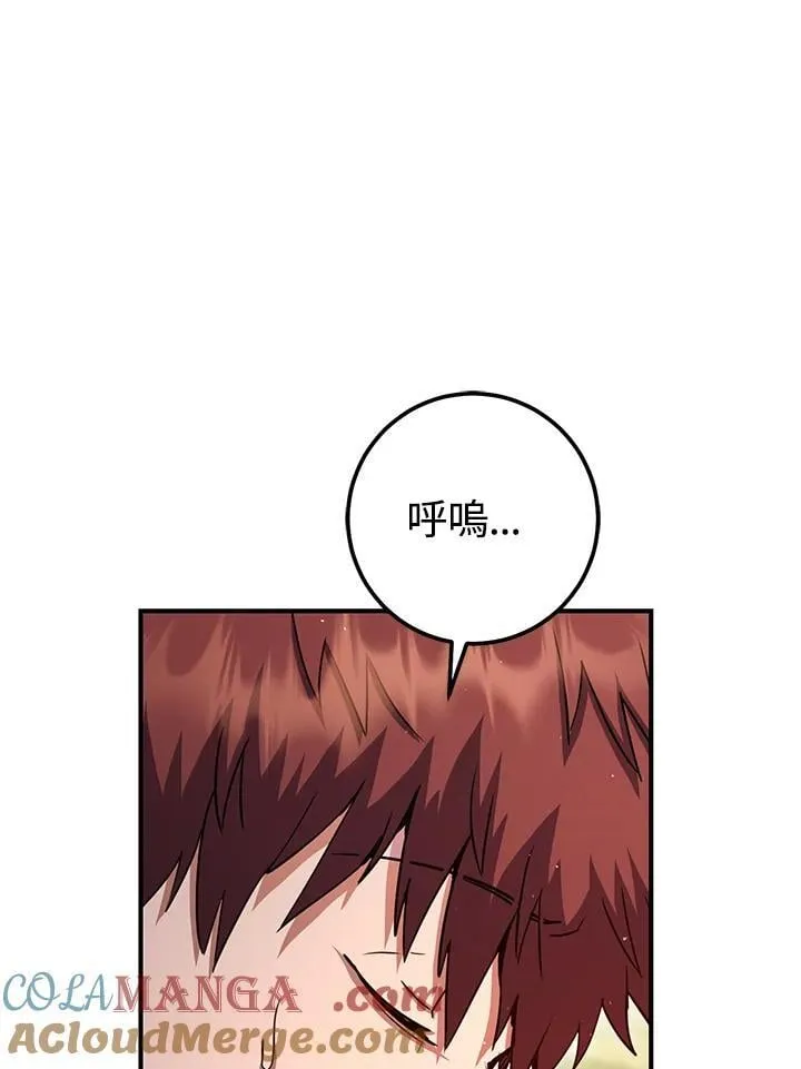 第45话 第113页