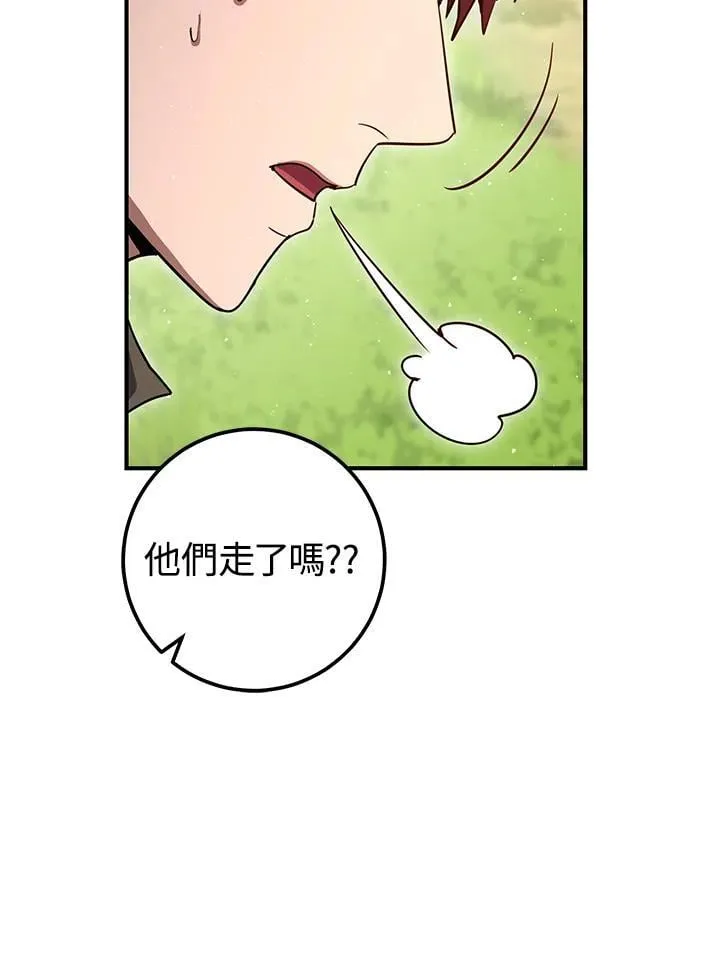 第45话 第114页