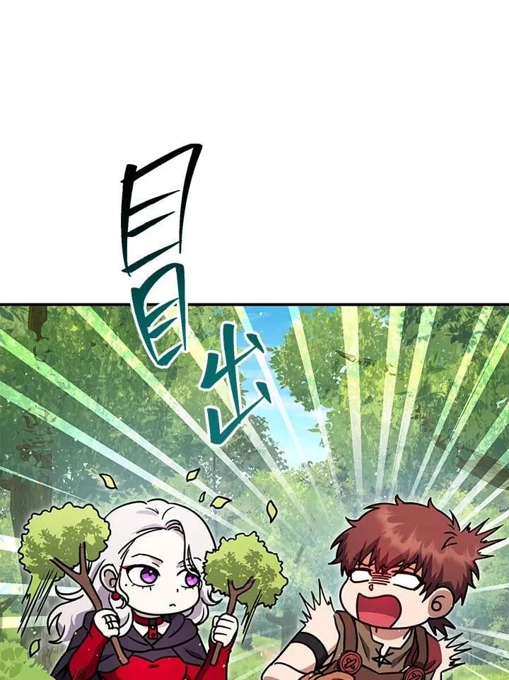 第45话 第115页