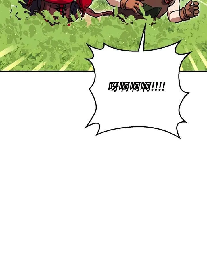 第45话 第116页