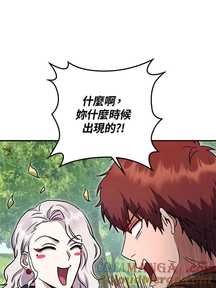 第45话 第117页