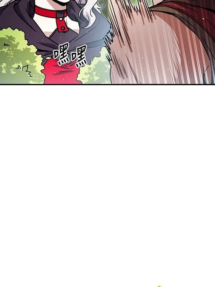 第45话 第118页