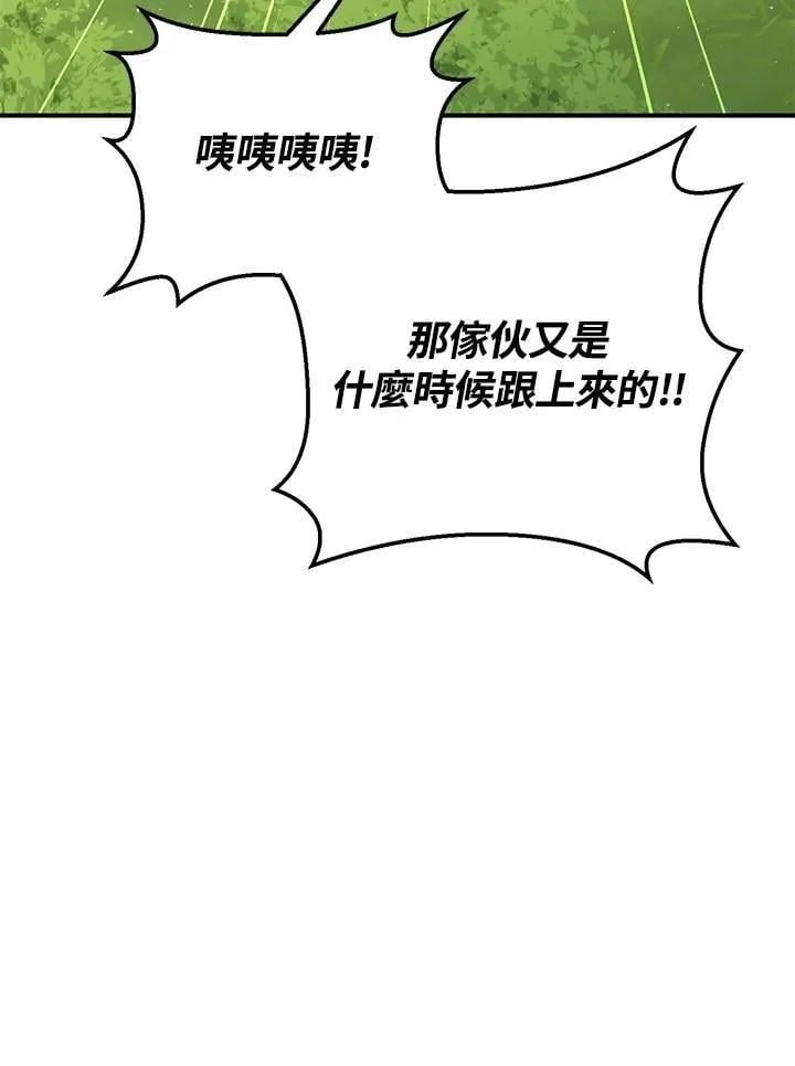 第45话 第120页