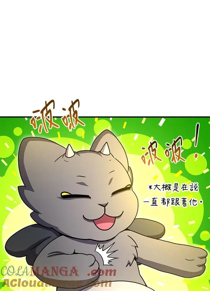 第45话 第121页