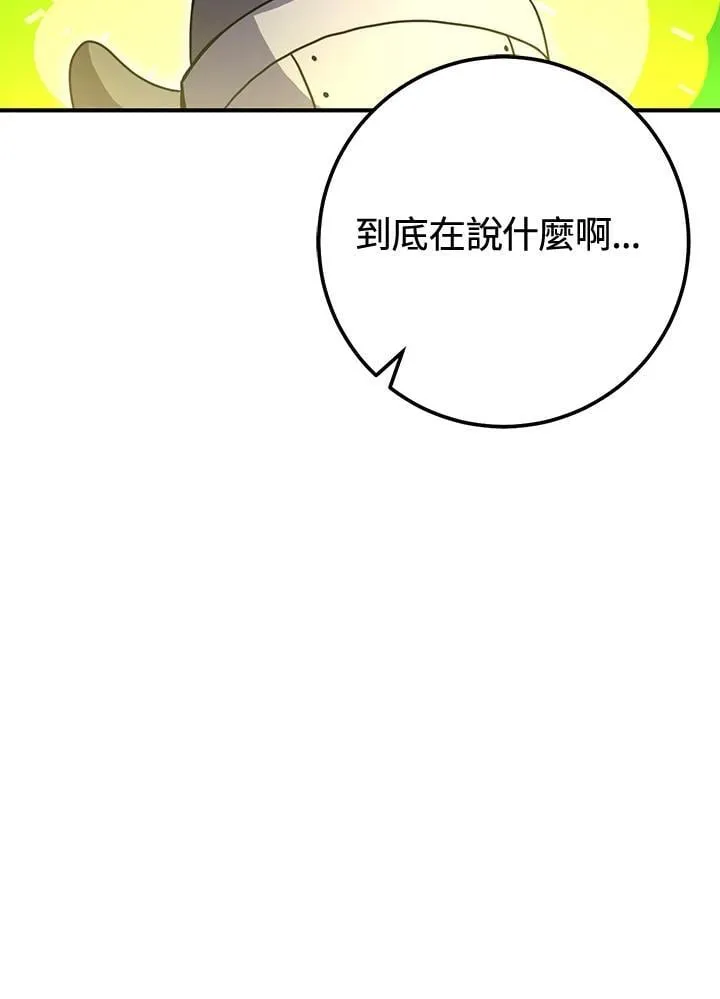 第45话 第122页