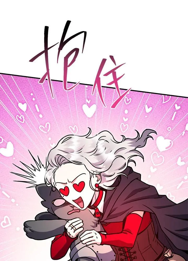 第45话 第123页