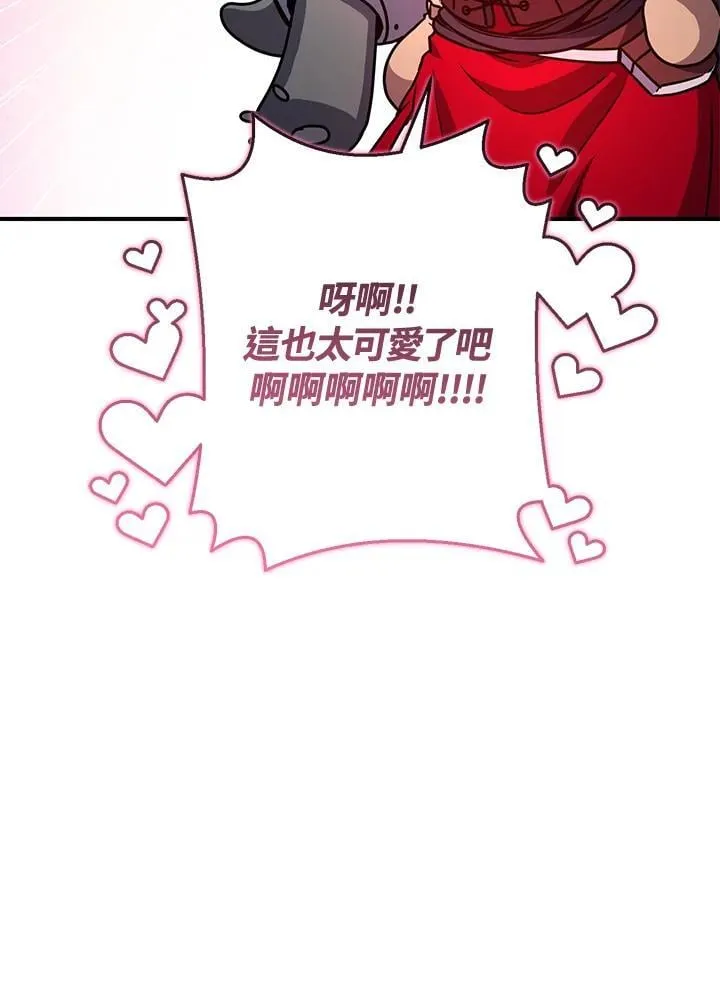 第45话 第124页