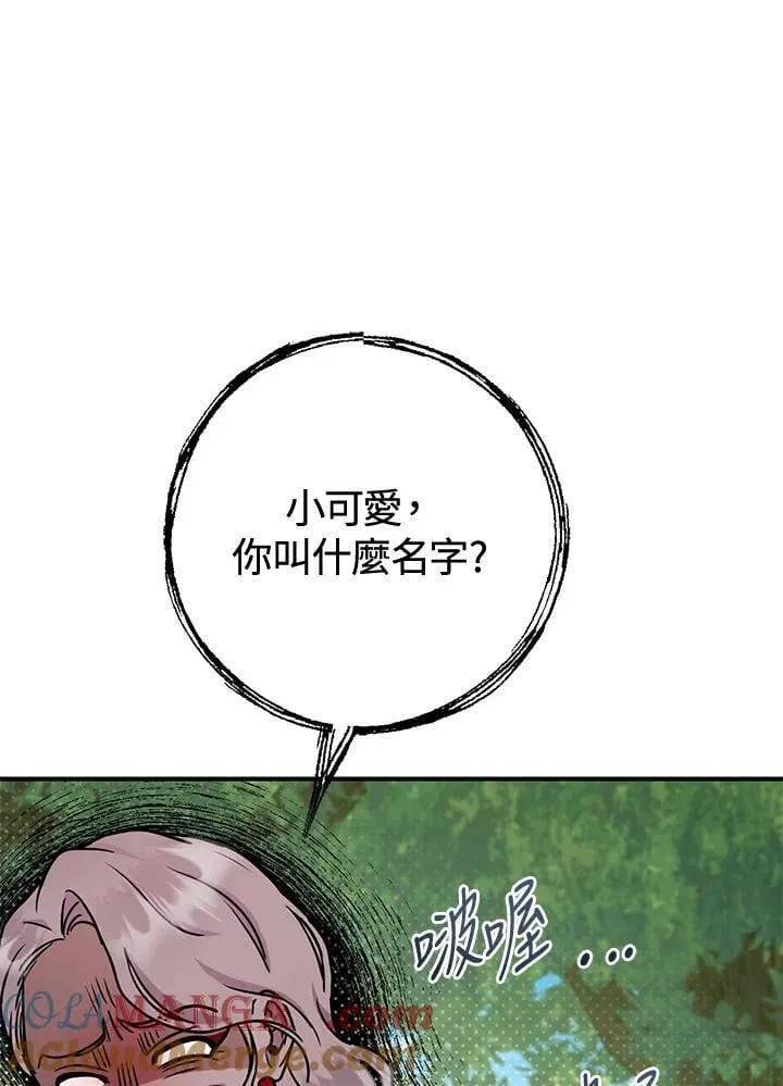 第45话 第125页