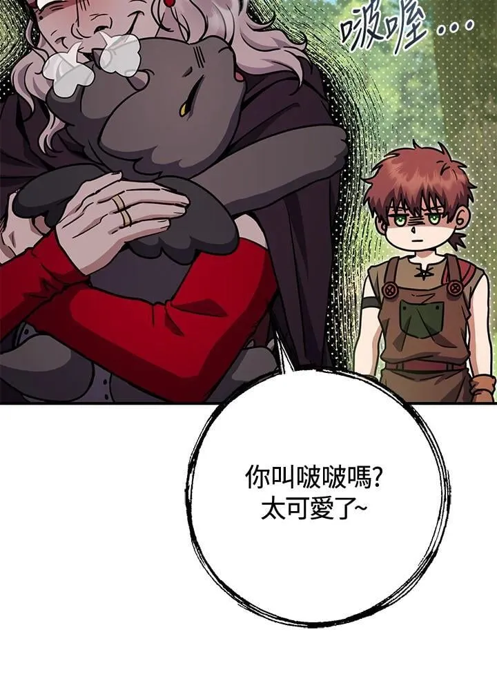 第45话 第126页