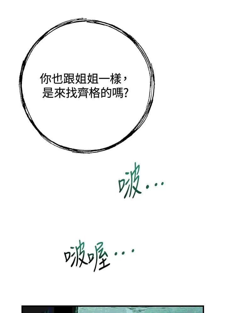 第45话 第127页
