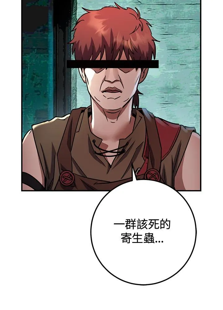 第45话 第128页