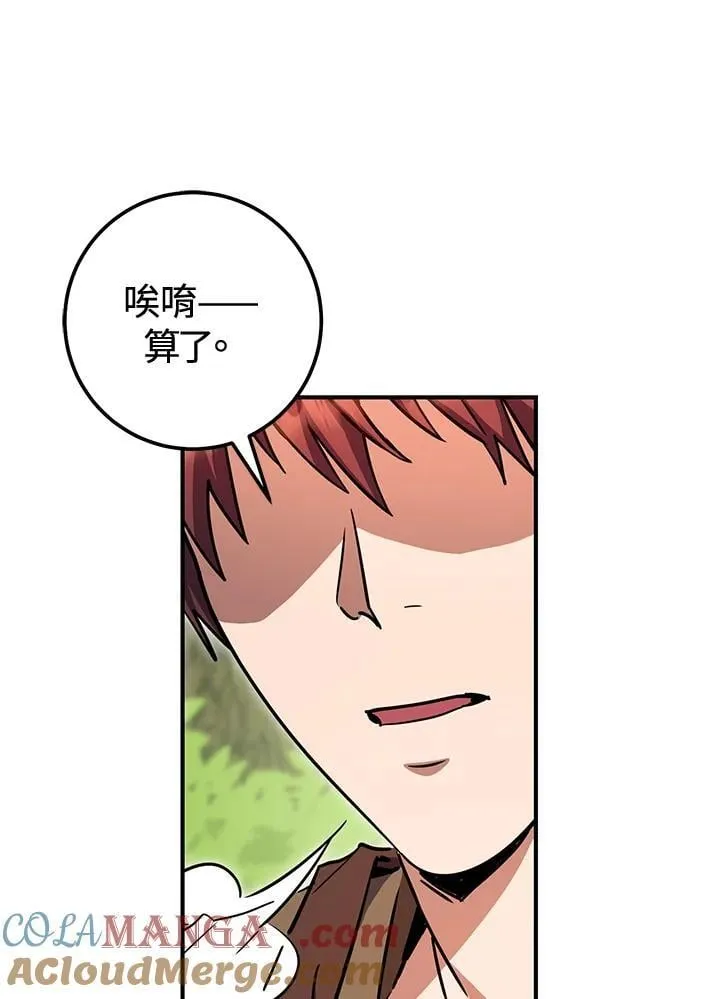 第45话 第129页