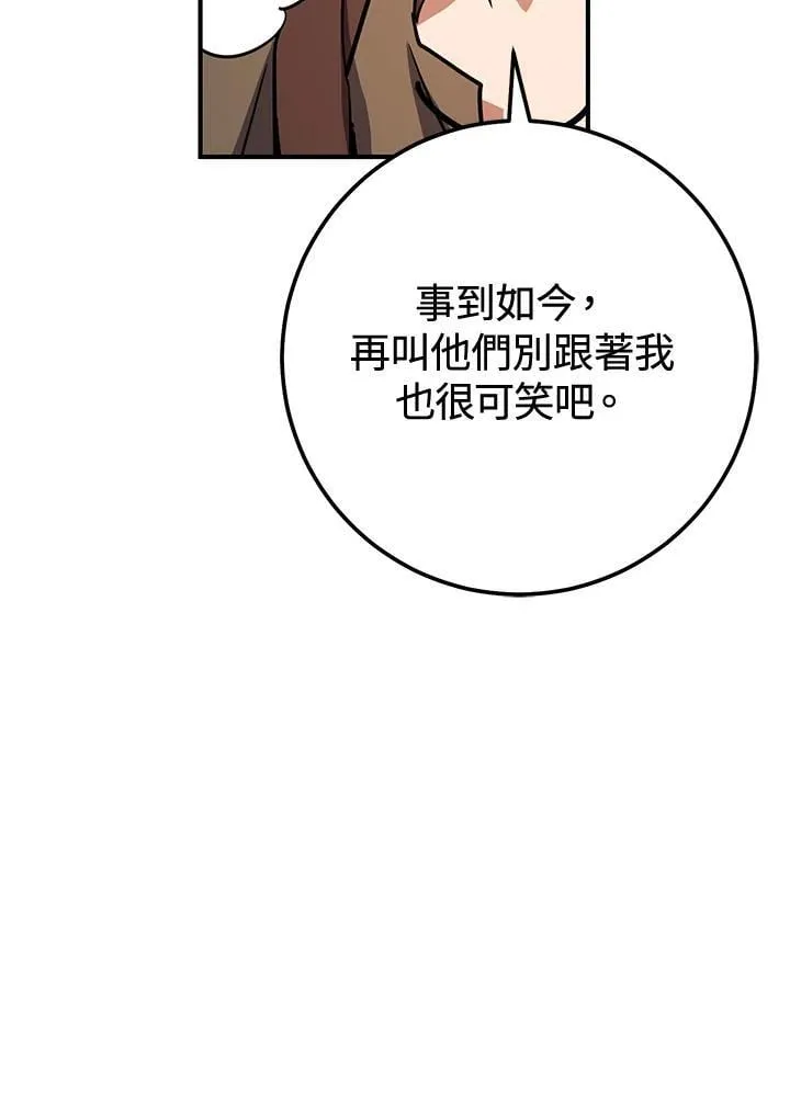 第45话 第130页