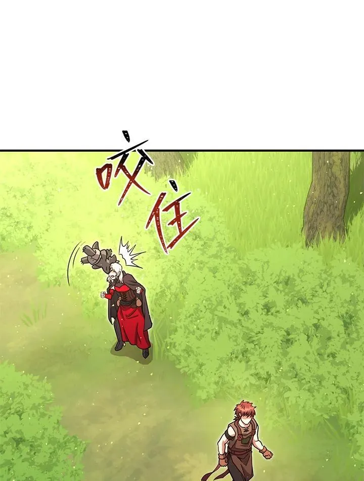 第45话 第131页