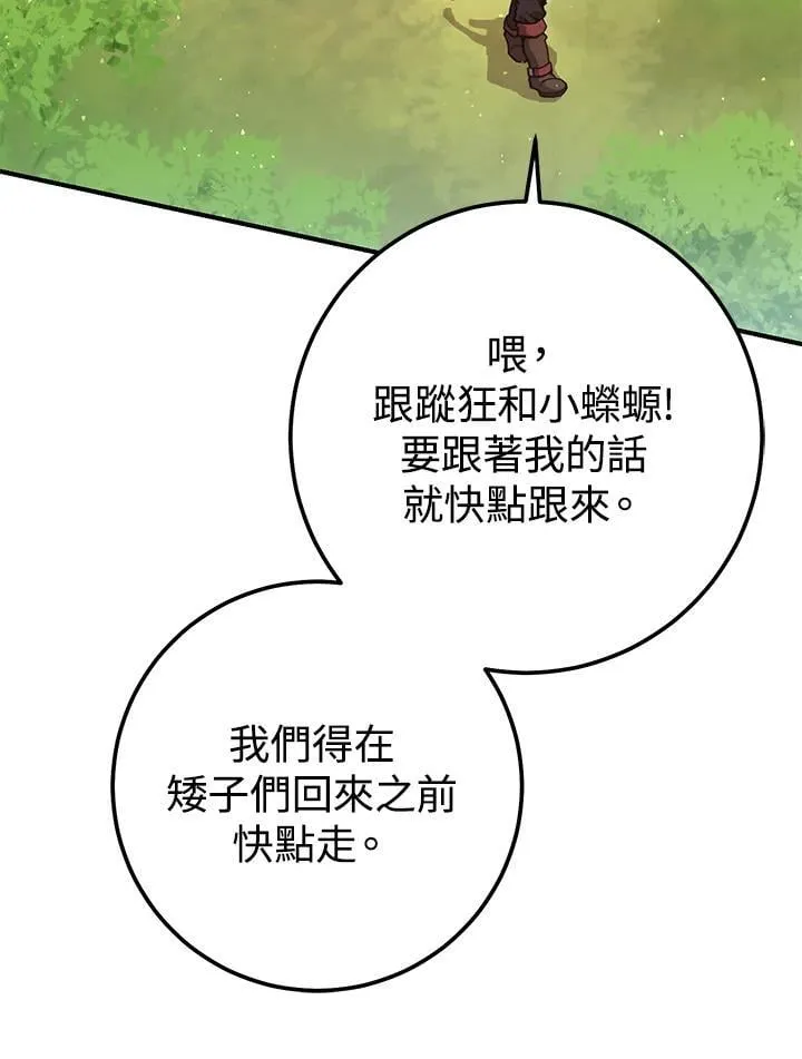 第45话 第132页