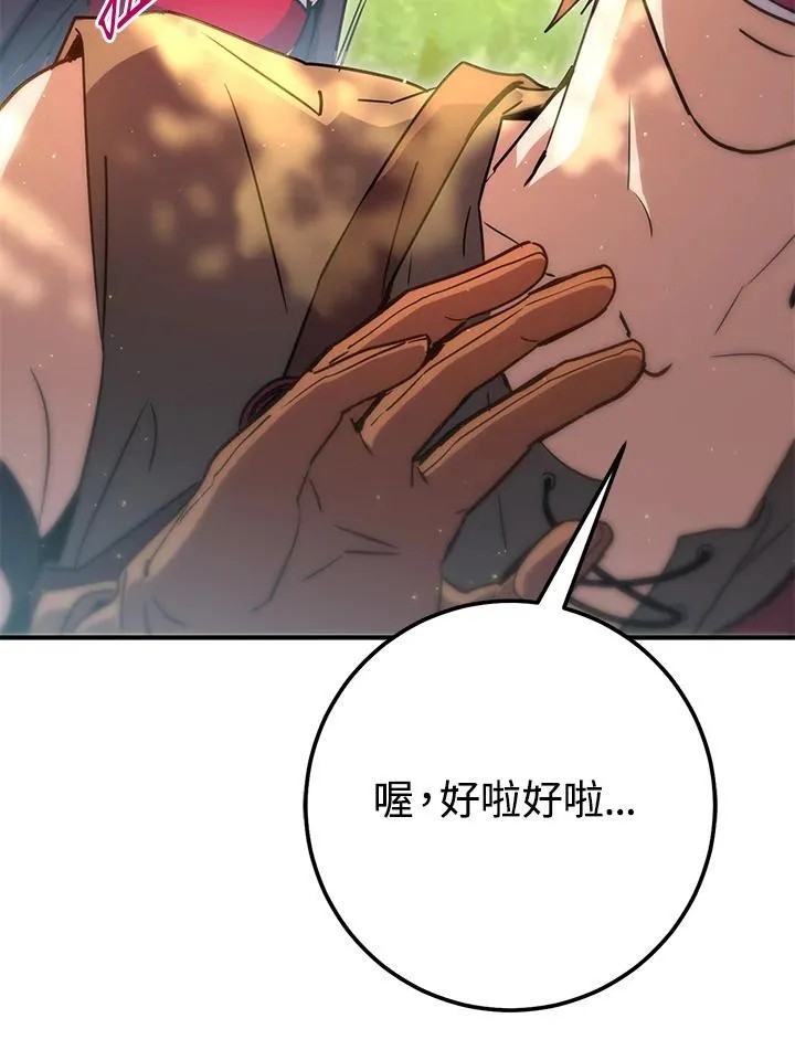第45话 第135页