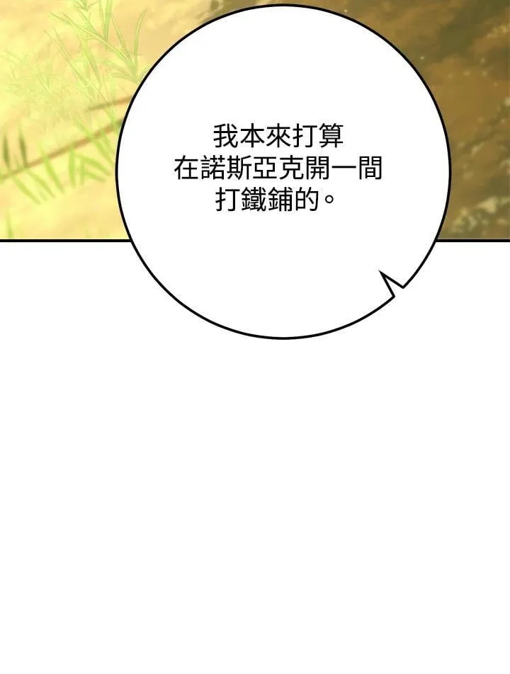第45话 第138页
