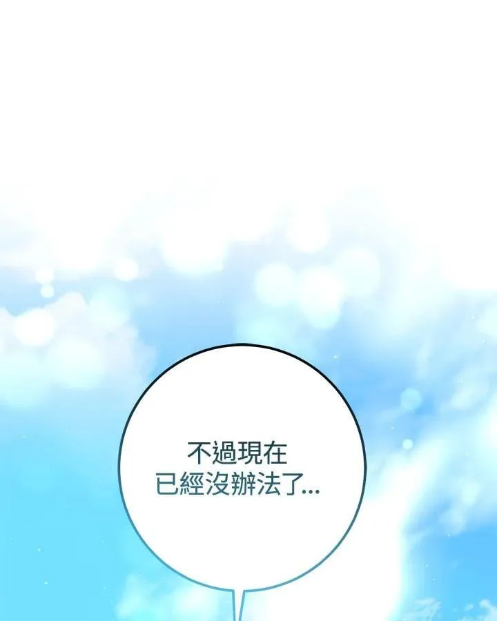 第45话 第139页