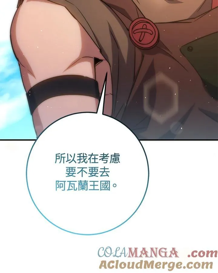 第45话 第141页