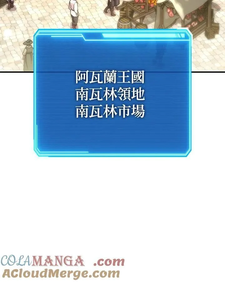 第45话 第145页
