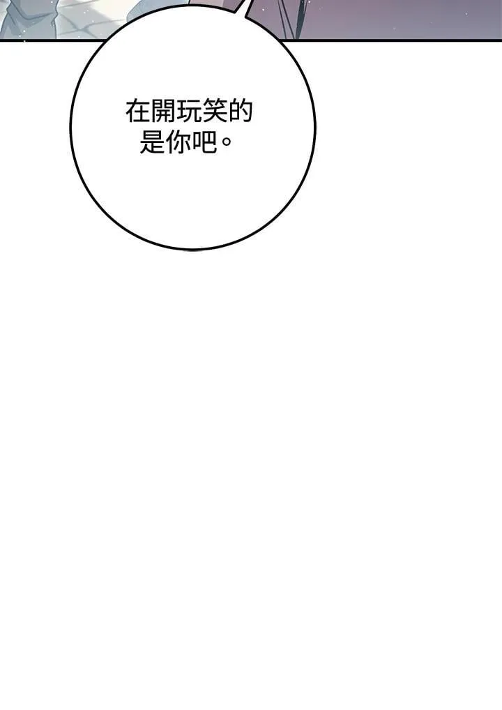 第45话 第148页