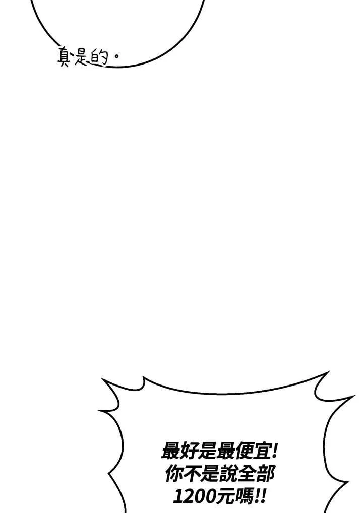 第45话 第151页