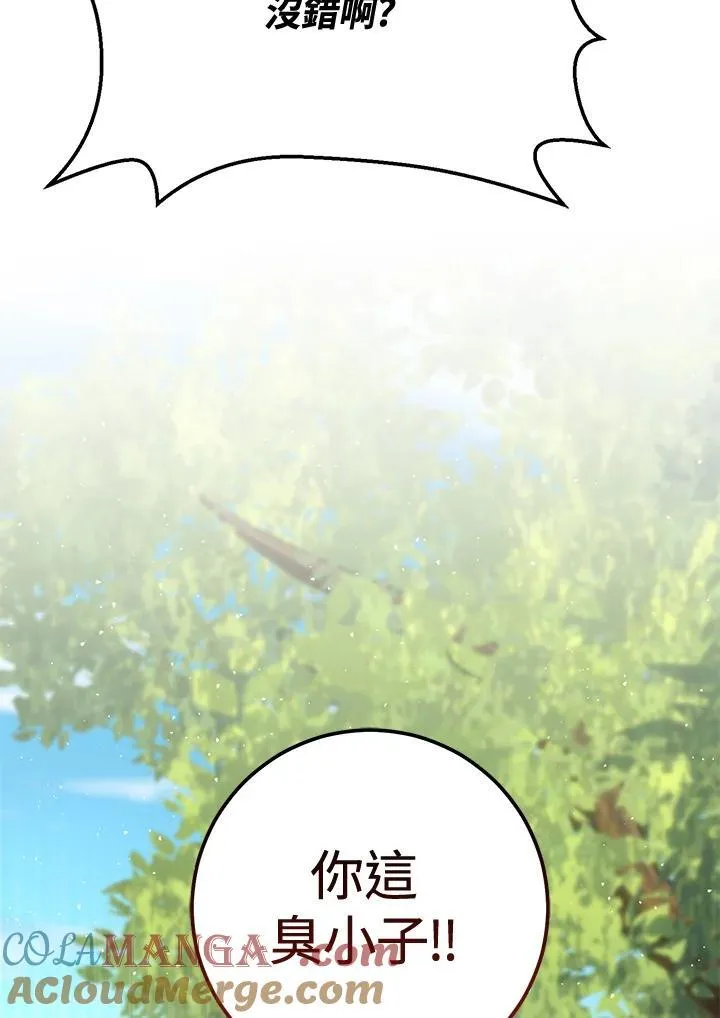 第45话 第153页